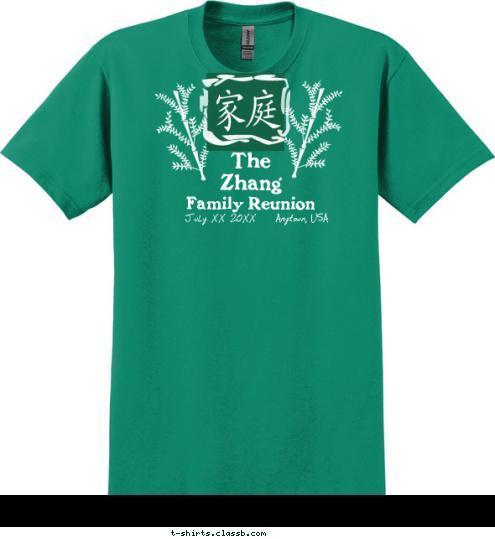 The 
Zhang Family Reunion July 10 2012    Anytown, USA T-shirt Design SP1837