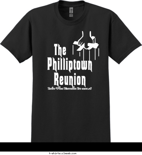 Join The Family In 2014! Montezuma, Georgia Philliptown
Reunion
 The T-shirt Design 