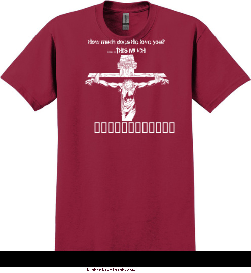 Your Church How much does He love you?
.......THIS MUCH T-shirt Design SP1891