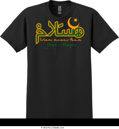 Your Mosque T-shirt Design 