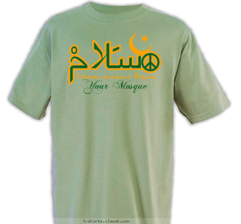 Your Mosque T-shirt Design sp1971